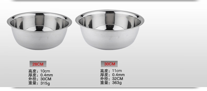 
                                                            庆展 加厚不锈钢面盆 加深厨房料理盆 沥水盆 洗脸盆 洗菜盆 蔬果盆/蔬果篮 16CM/PQ16B-7                