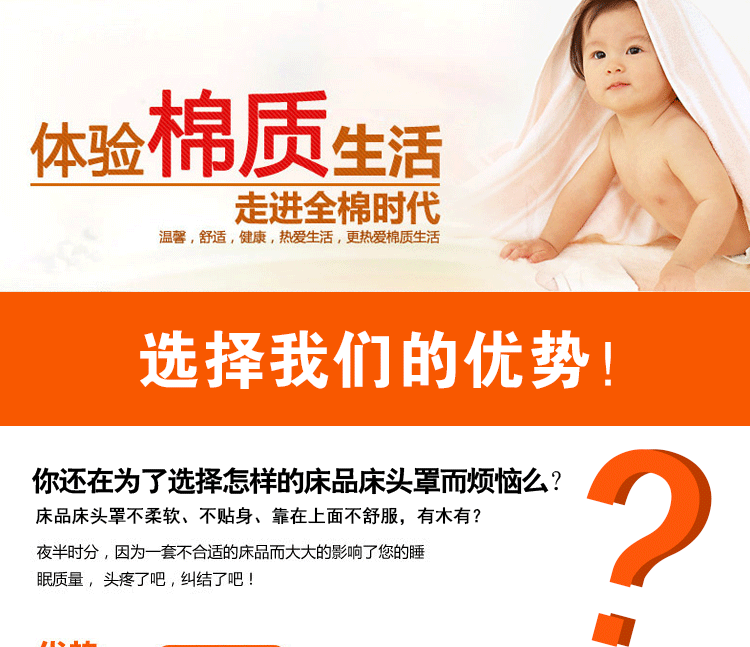 
                                        若轩家纺全棉蝴蝶结田园布艺防尘床头罩床靠背罩 粉红恋人 1.8M床适用                