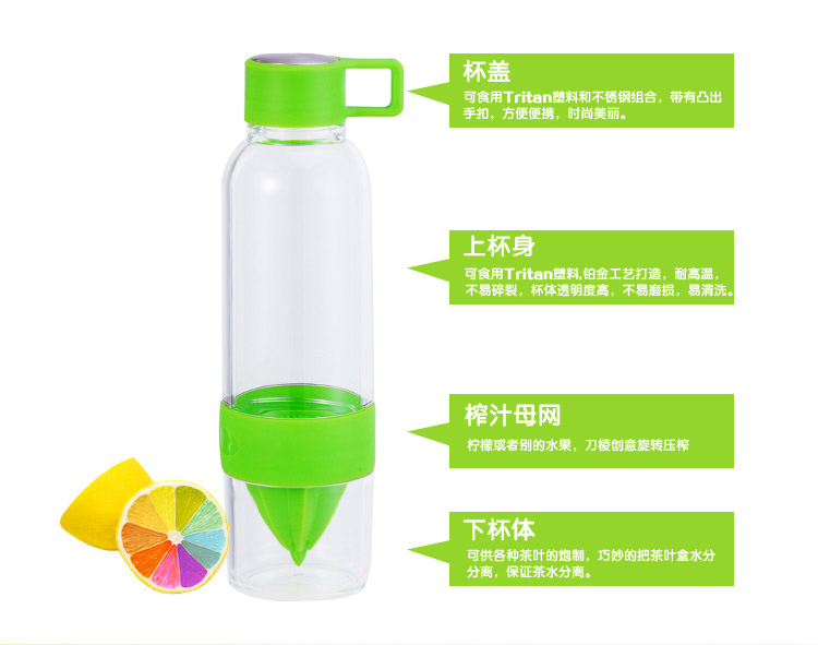 欧橡(OAK) 手动榨汁柠檬杯塑料杯水杯果汁杯 OX-3008 A款玫红色500ml