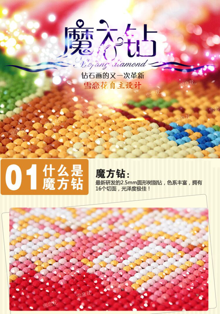 
                                        雪恋花钻石画圆钻卧室钻石十字绣3d新款客厅diy5d钻石绣孔雀系列 大版 水晶圆钻 尺寸58x91                