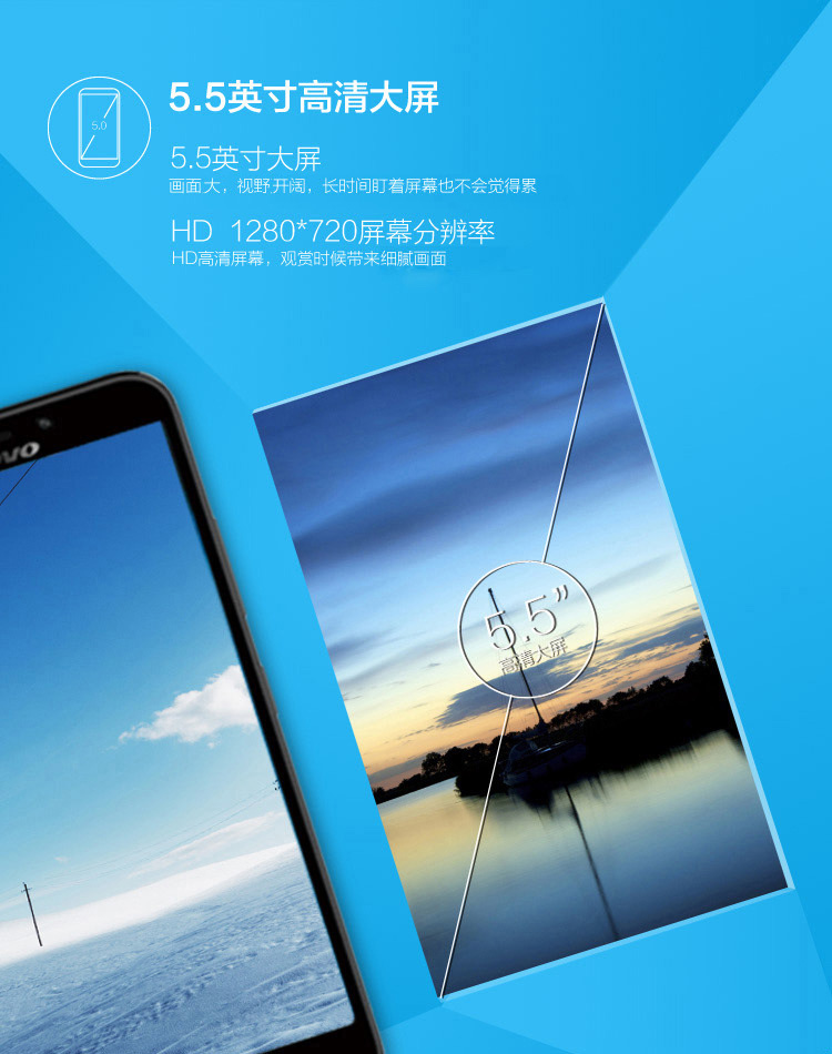 联想 A916 联通4G （8G ROM） 黑色