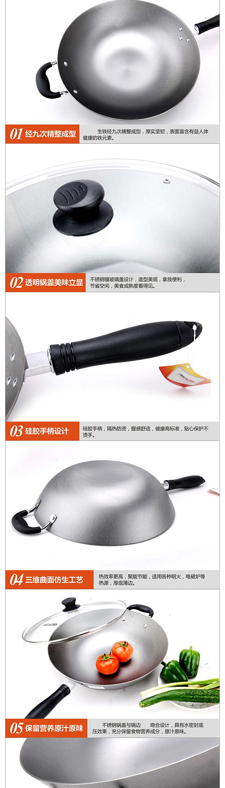 
                                        
                                        爱仕达炒锅ASD 36CM生铁铸铁炒锅炒菜锅大炒锅JX8336E 燃气厨具煎炒锅 大炒锅                