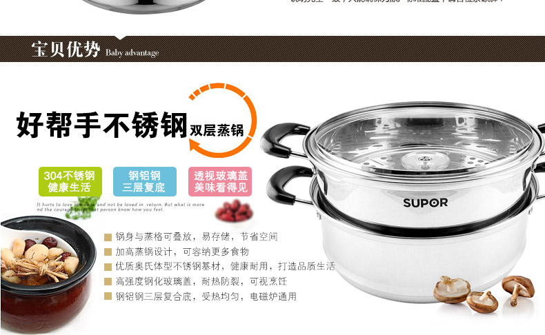 
                                        苏泊尔（SUPOR） 好帮手304不锈钢双层蒸锅 28cm蒸笼SZ28B5 燃气电磁炉通用                