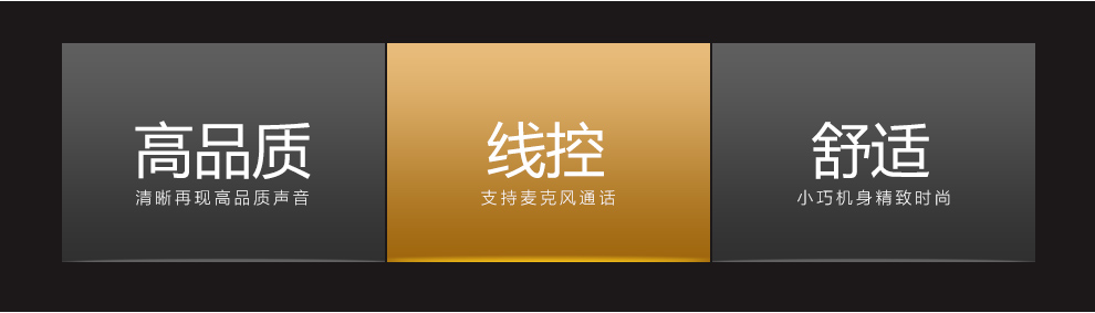 摩斯维 线控手机耳机入耳式 适用于苹果5华为/魅族/小米4/oppo/三星/vivo联想等 黑色-
