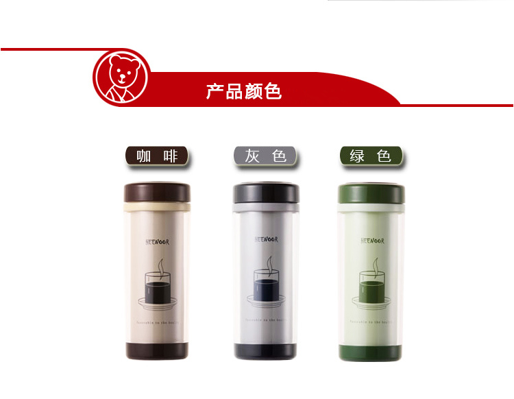 希诺双层隔热水杯 耐摔带盖不锈钢内胆女士办公杯 绿色 350ml