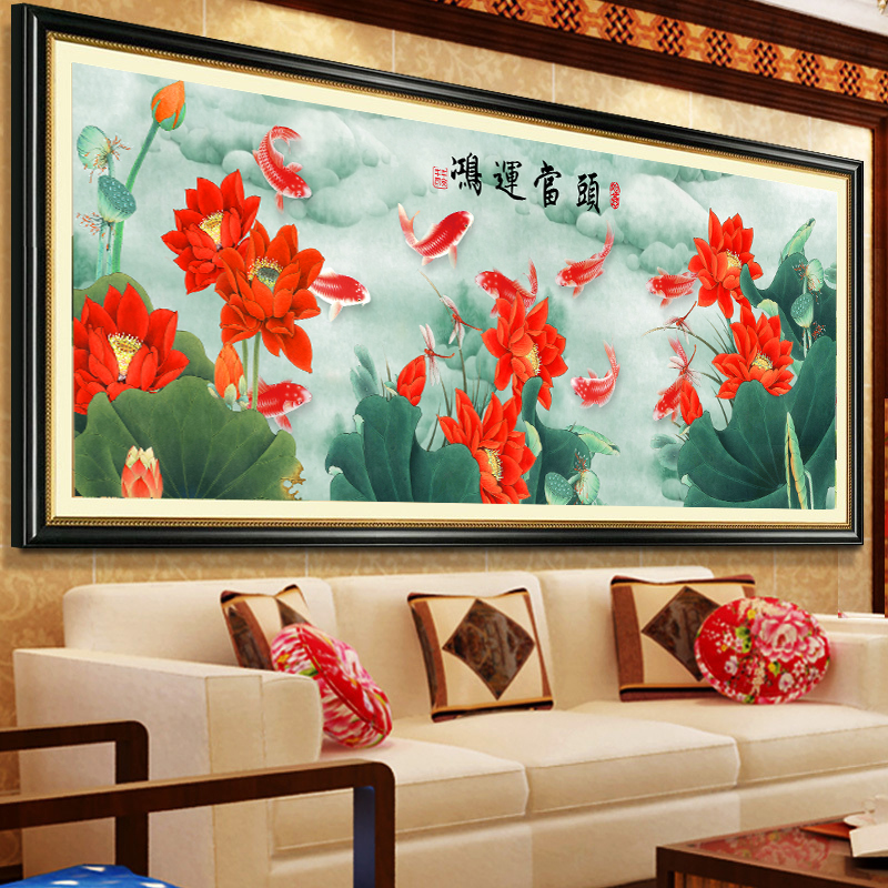 正品精准印花新款花开富贵鸿运当头九鱼图荷花版客厅印花年年有余十字绣 3股线绣11CT棉线印花145*55CM只绣花跟鱼