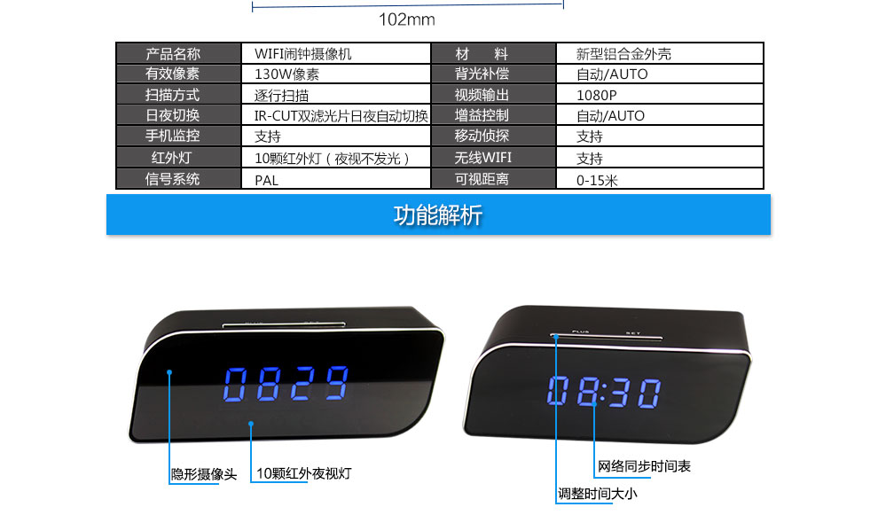 手机远程wifi时钟录像监视器高清wifi网络监控器小型网络摄像头时钟无线摄像机 亮黑 标配+32G卡