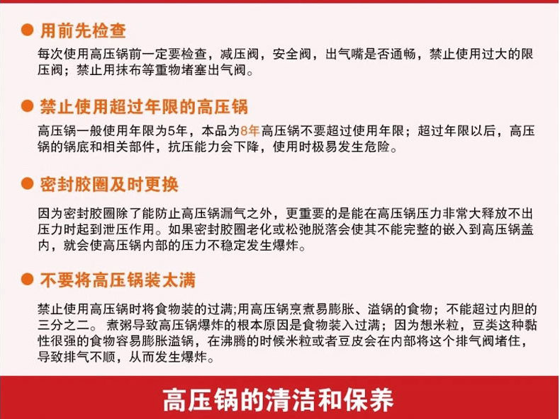 ASD爱仕达高压锅 24CMT型六保险铝压力锅JX7524TE 赠蒸格