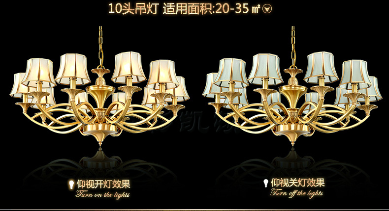 
                                        月影凯顿欧式吊灯客厅灯具全铜灯餐厅灯美式卧室灯 3头-适用面积8-15平米-现货                