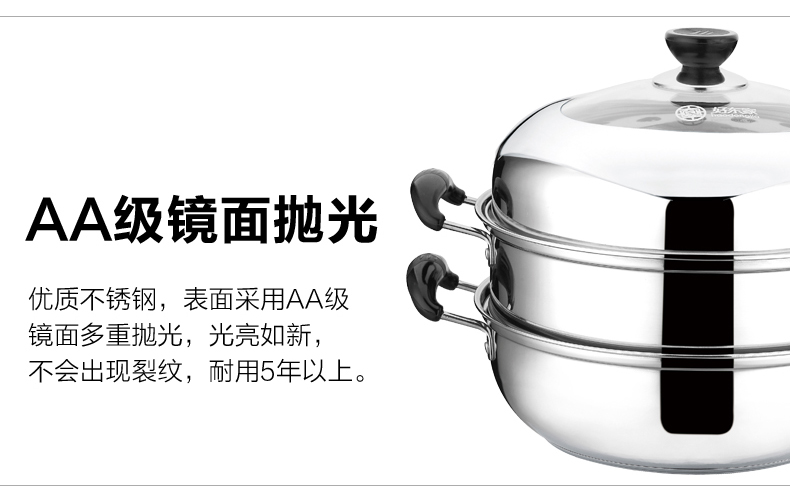 
                                        好东家（haodongjia） 蒸锅二层火锅不锈钢蒸笼28cm锅具复底电磁炉通用                