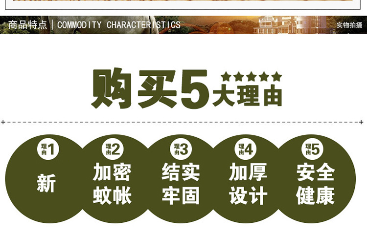 方若 不锈钢三开门宫廷落地蚊帐 玉色 2*2.2米25mm超粗立柱