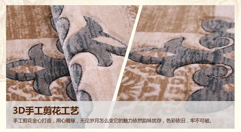 港龙地毯土耳其进口客厅地毯卧室地垫手工剪花 法斯特331C 200cm*300cm