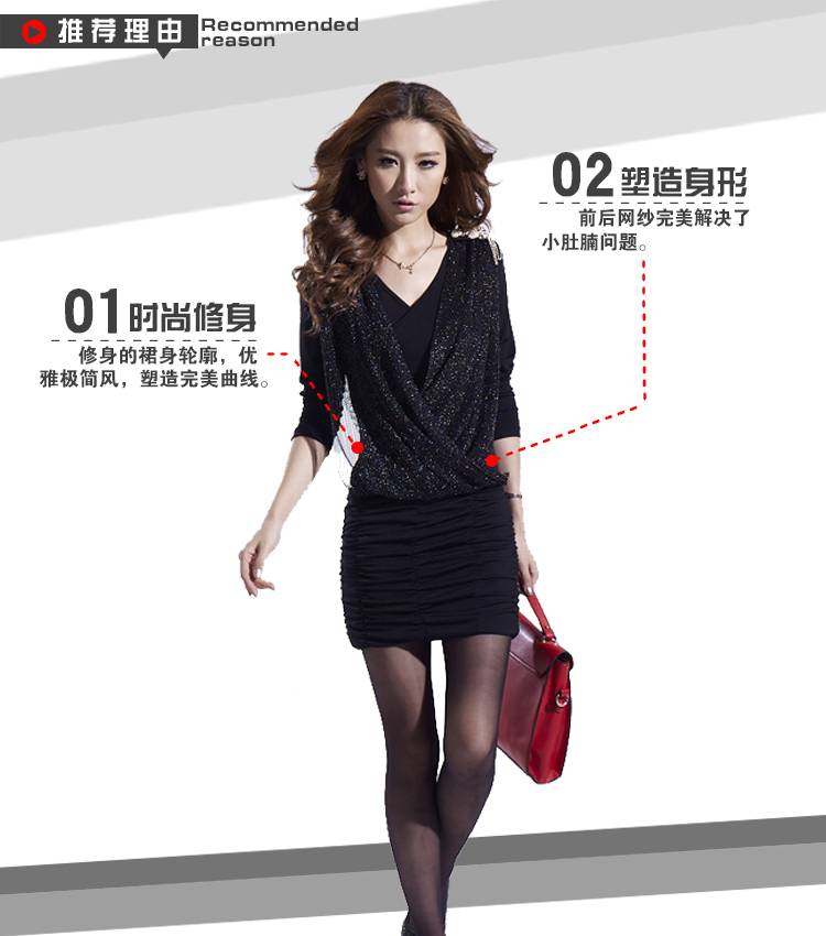 苏蔓迪 性感连衣裙夜店2016秋冬大码女装韩版时尚气质低胸修身打底裙长袖包臀紧身超短裙子 黑色 2XL