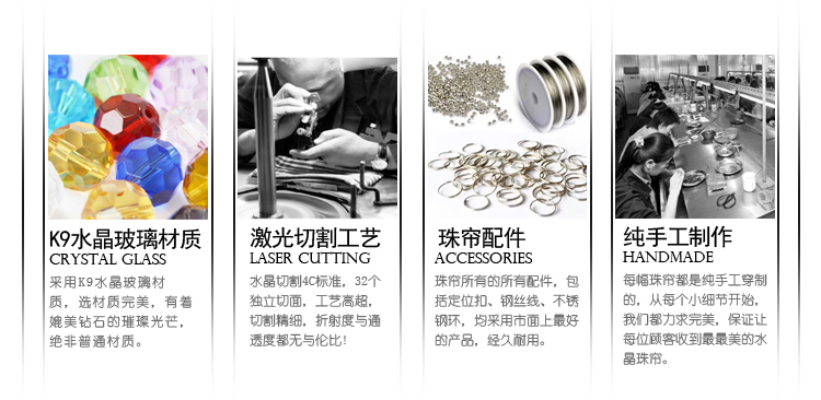 美双绝（MSJ）装饰蝴蝶珠帘门帘水晶帘屏风门帘隔断帘窗帘成品装饰门帘珠帘水晶珠帘玄关帘定制 定做 一条一米