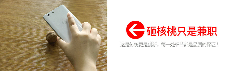 大Q手机 Q6426 腾讯游戏 智能手机 移动4G 双卡双待 极光白