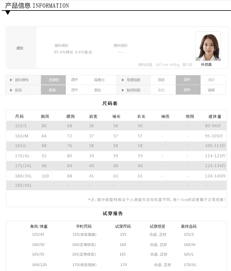 妍丽依尚2016春秋新款蕾丝衫打底衫女雪纺衫职业装衬衫女休闲宽松纯色长袖衬衫女 加绒杏色 XXL