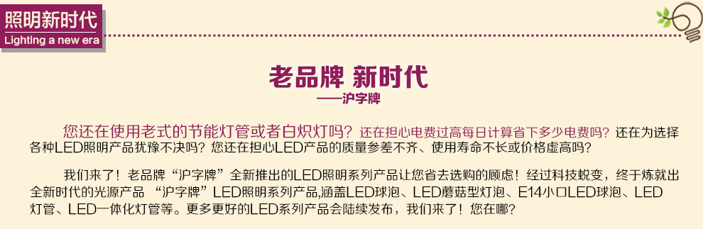 沪字牌三基色灯管T5环形节能灯管白光 T5环形管40W白光