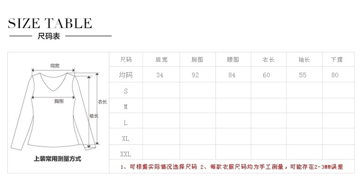 芊资洛 2016秋冬韩版新款女装百搭针织打底上衣宽松显瘦圆领套头长袖打底衫复古毛衣女外套潮 深蓝色 均码