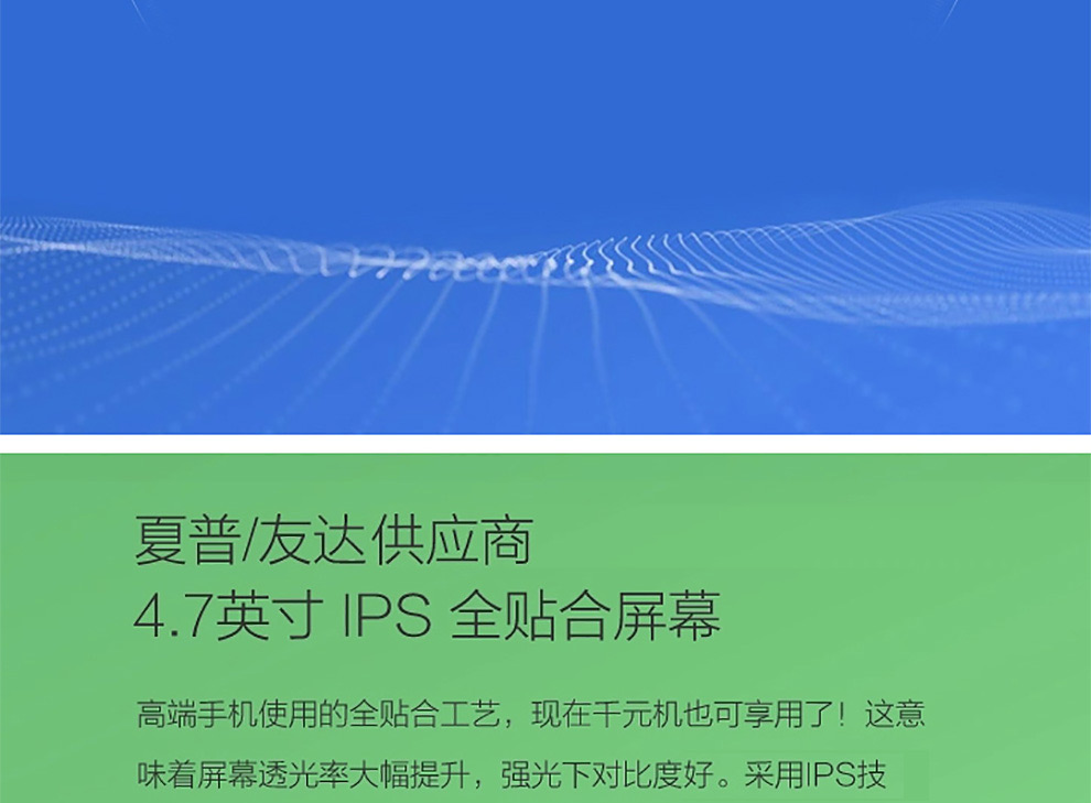 小米（MI）红米2 电信4G版(8G ROM) 白色 标配版