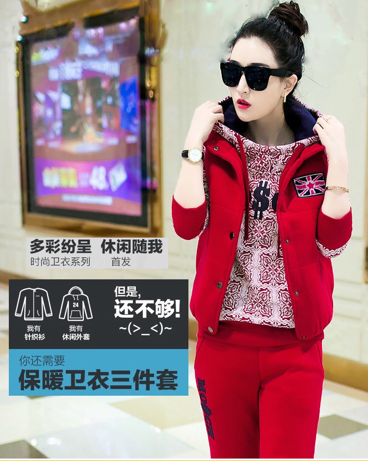 异样（ESPETION）2015秋冬新款卫衣套装女 时尚卫衣连帽三件套显瘦套装386 蓝色1 L