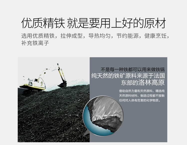 
                                        美思工房（Metier）炒锅精铁锅圆底尖底物理不粘锅炒菜锅燃气灶32cm36c 36cm                