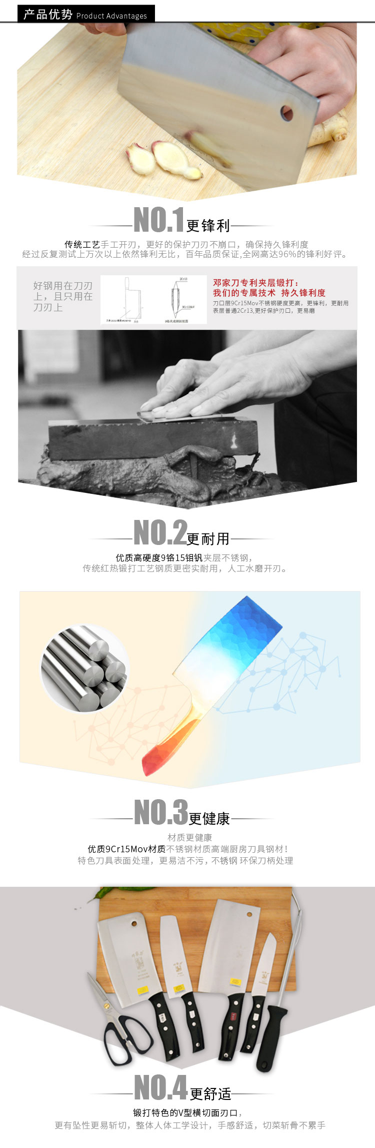 
                                                            邓家刀 不锈钢套刀七件套厨房菜刀刀具9铬切片刀+4铬斩骨刀多用刀组合厨具套装全套套刀                