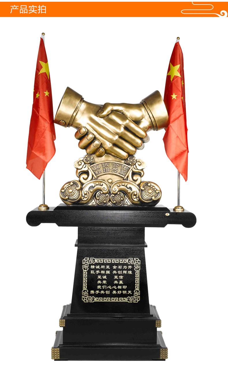吉祥源诚信赢天下握手落地摆件公司大厅办公室大件装饰品商务开业礼品