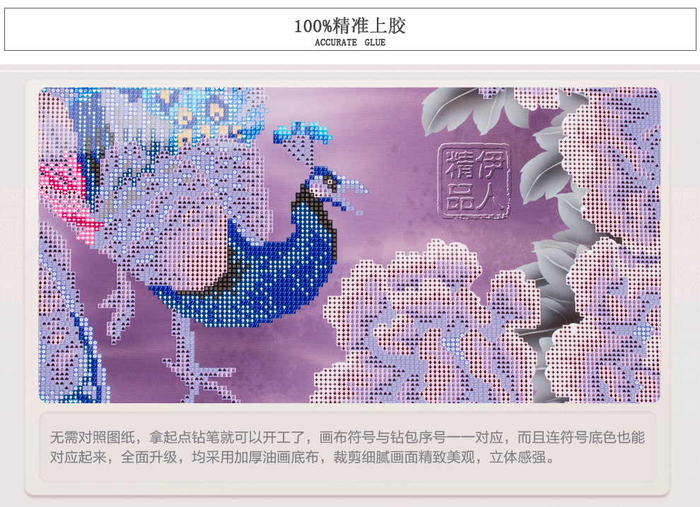 伊人新款5D大幅2米客厅卧室DIY钻石画满钻八骏图 马到成功 风景系列圆钻十字绣魔方钻石绣 9585非满钻124x54cm