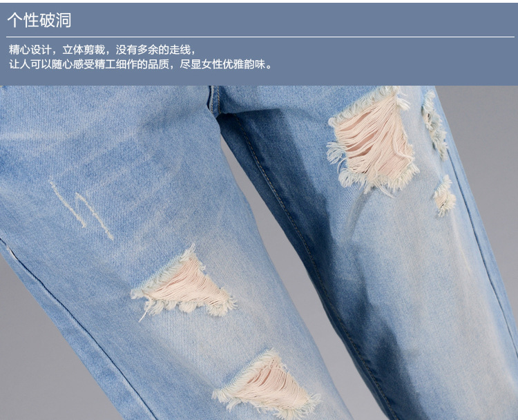 慕顿牛仔裤女2016夏季大码韩版破洞宽松显瘦七九分短裤小脚裤Q5566 浅蓝色 28码