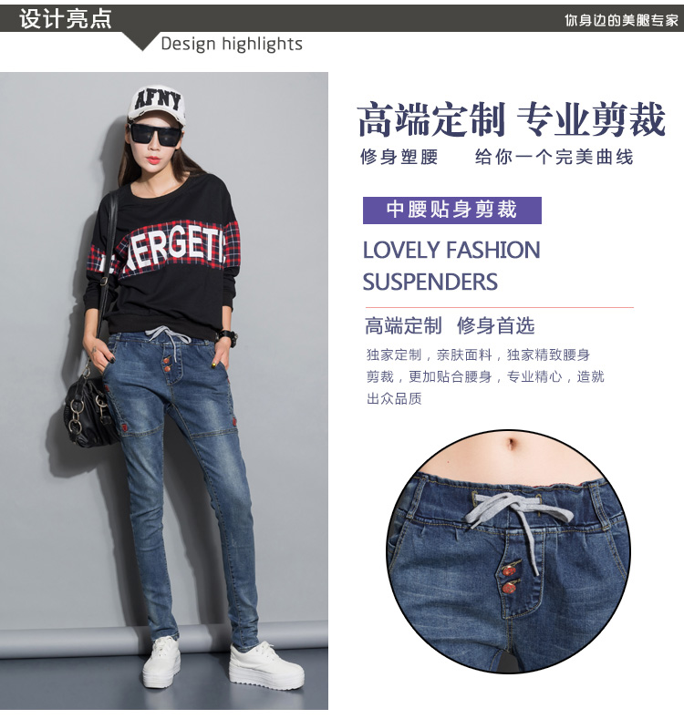 玫恋雅2016秋季新款韩版时尚修身小脚牛仔裤 女708 图片色-蓝色 27码