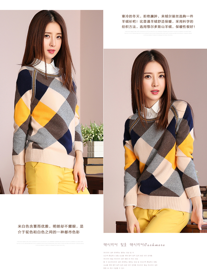 
                                        绒尔丽丝韩版套头女早秋新品女装加厚保暖圆领格子拼色时尚针织毛衣外套 米黄色 L/165                