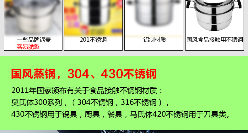
                                        国风GuofenG 30cm尚厨复蒸锅 304+430不锈钢复底电磁炉通用蒸锅 多用锅汤锅                