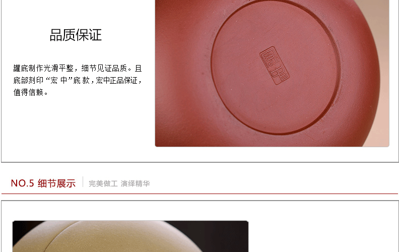 宏中 宜兴紫砂 茶叶罐 源远流长茶叶罐 存茶醒茶罐 段泥