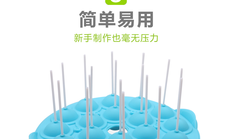 英国酷易(coolyep) 烘焙工具diy棒棒糖巧克力蛋糕铂金硅胶模具 粉红色