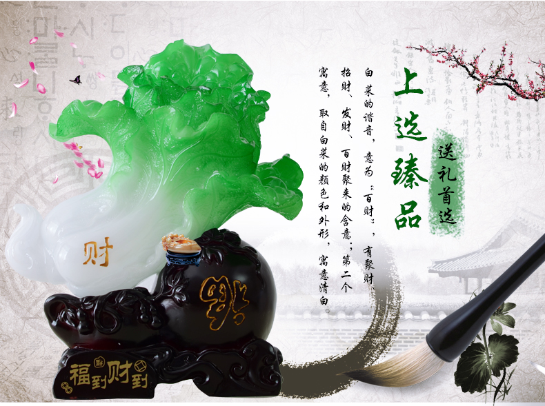 
                                        慕格 玉白菜摆件家居装饰品摆设大号客厅工艺品开业礼品 中号百财如意(27*16*24cm) 百财摆件                