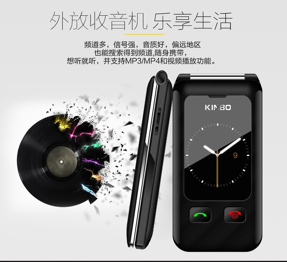 金珀F188 移动/联通2G 翻盖老人手机 雪域白