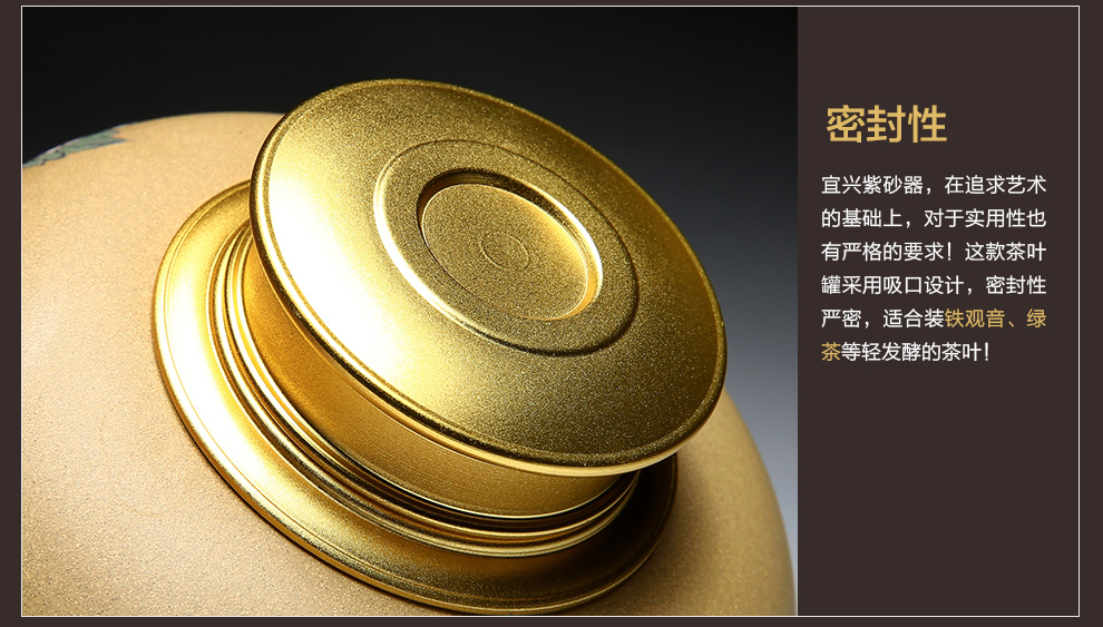 
                                        尊壶 宜兴紫砂茶叶罐 手工段泥大肚彩绘牡丹锡口罐 普洱茶密封罐                
