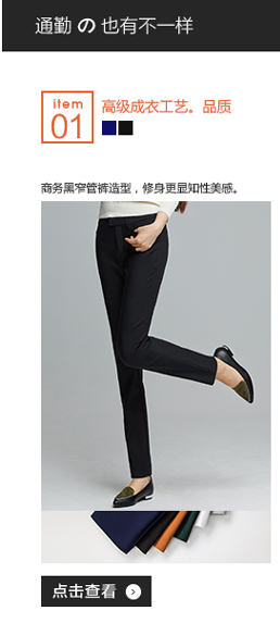 
                                                            欧小仓（OXC）黑裤子女春秋显瘦小脚裤女装长裤职业裤女通勤 黑色 31                