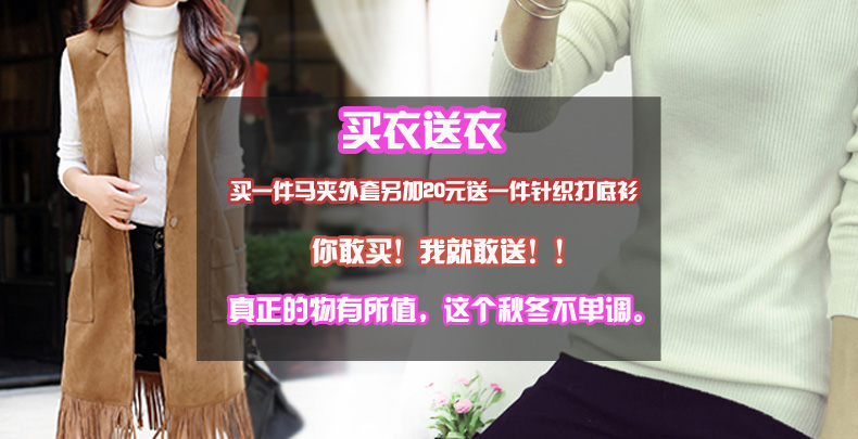 北坳 马甲女秋冬2015女装新款韩版时尚百搭中长款流苏鹿皮复合女款外套 8041 浅咖啡 M