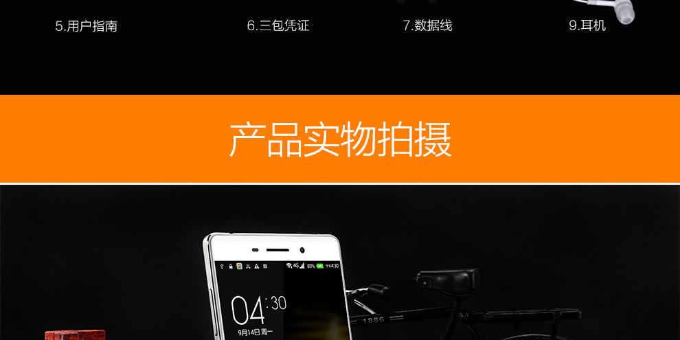 UIMI 优米U5 智能手机 移动联通双4G手机 双卡双待 白色