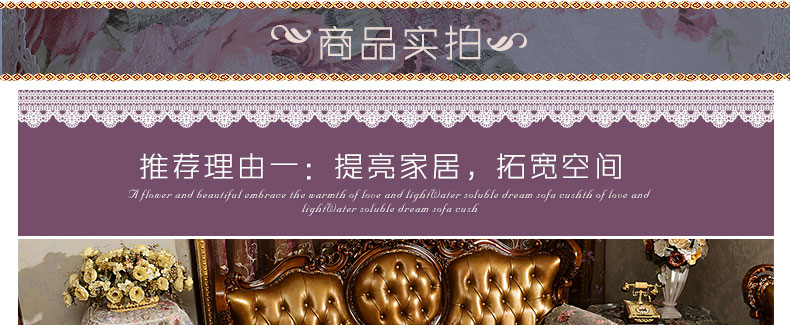 月和家思 欧式沙发垫 沙发套巾布艺蕾丝皮沙发坐垫防滑加厚 托斯卡纳 85*200cm沙发靠背巾