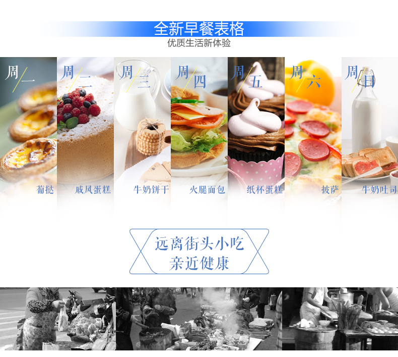 
                                        TOASTMAN 吐司超人 烘焙工具套装 烤箱DIY蛋糕模具 饼干披萨蛋挞 西点烘培套餐 烘焙套装全套                