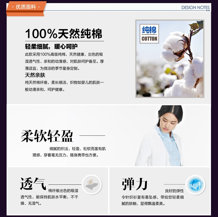佐丹奴针织衫 女装纯棉条纹毛衣开衫 女士薄外套01354210 11白/蓝色 大码(165/92A)