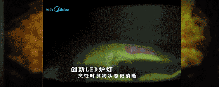 美的（Midea）M3-L231A微波炉光波炉23L 