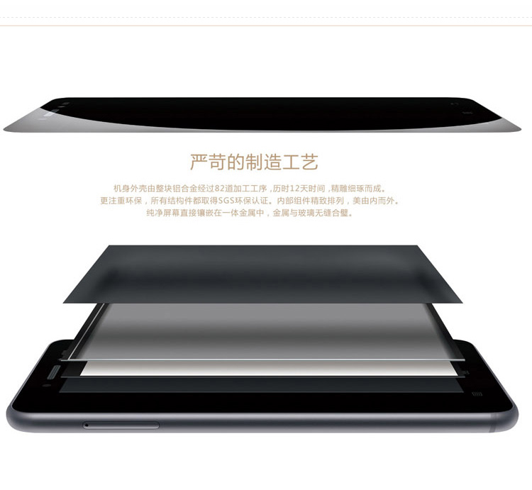 联想 笋尖 S90 (S90-t) 4G 双卡双待 智能 手机（16G ROM） 晶钻粉 移动版