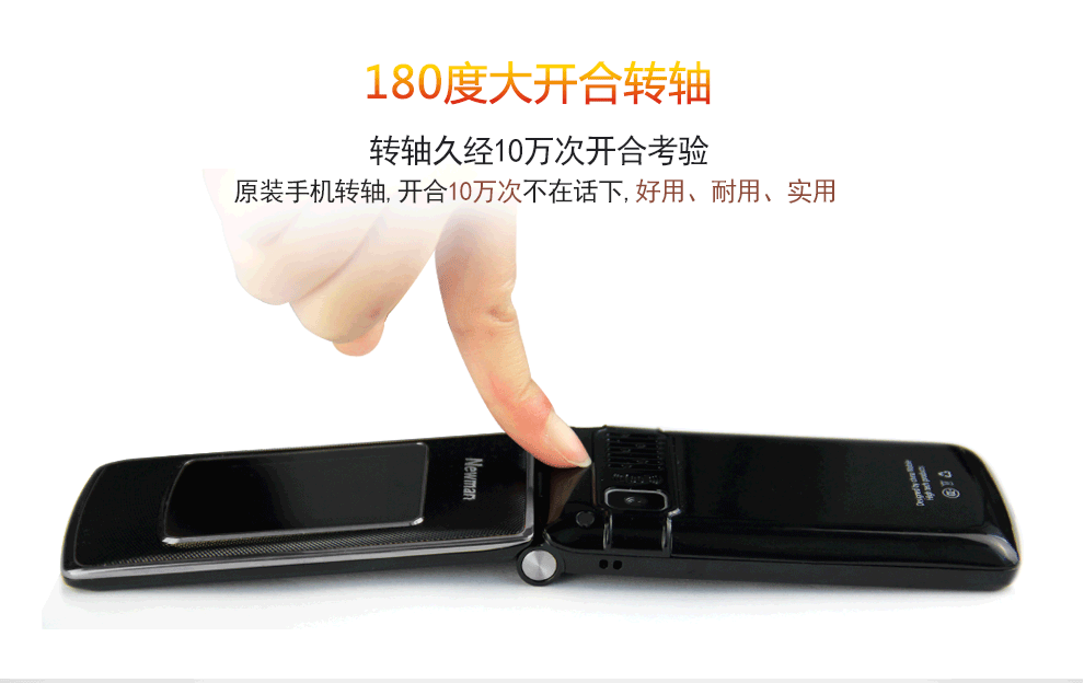 
                                        纽曼（Newman） V9 移动/联通2G  翻盖老人手机 黑金                