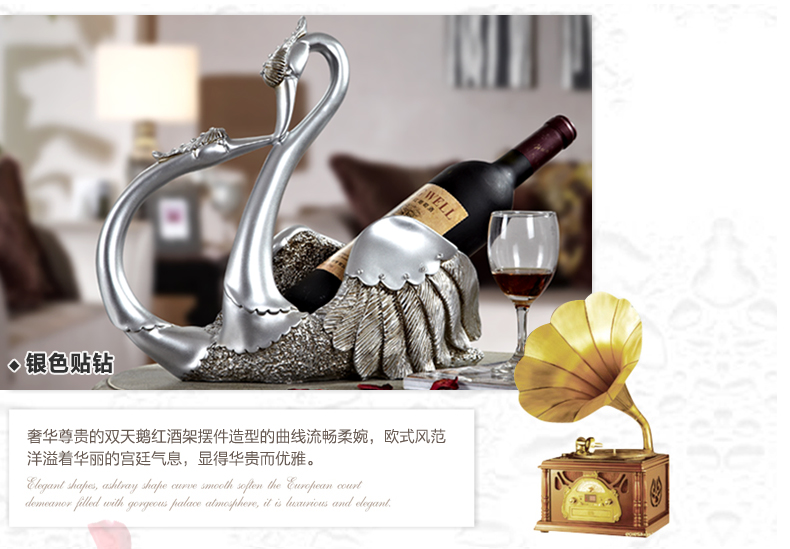 
                                                                                雅尊（Yazun） 欧式创意家居结婚礼物摆件天鹅红酒架酒柜软装饰品客厅摆设工艺品摆设 金色贴钻                