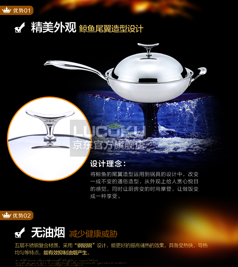 
                                        路卡酷（LUCUKU） 304不锈钢炒锅不易粘锅 低油烟无涂层炒菜锅电磁炉通用 镜光32cm                
