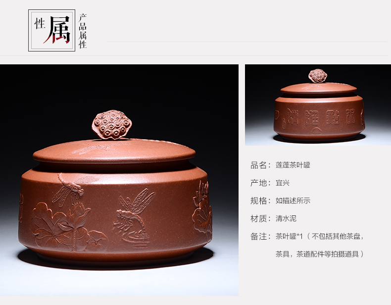 晨茗 宜兴紫砂茶叶罐大号手工清水泥散茶罐普洱茶缸存茶醒茶罐密封罐礼盒装