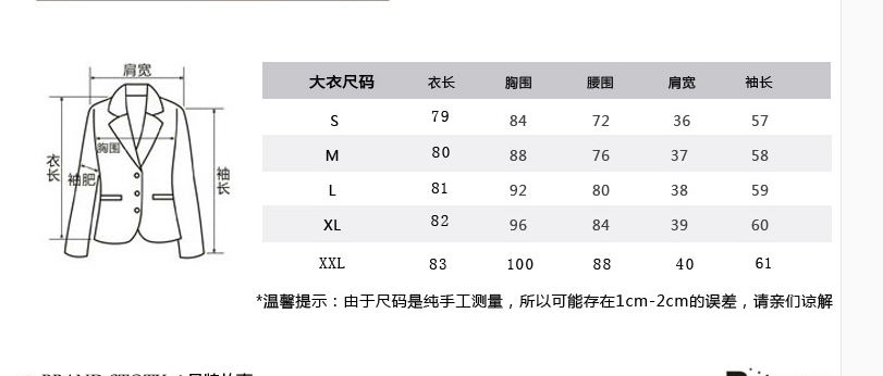 约莉2016春秋新款韩版修身时尚气质毛呢短外套女L017 桔色   M